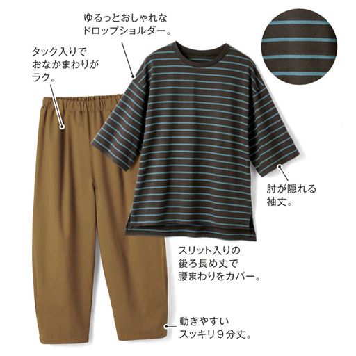 ブラウンオリーブ(トップス:ブラウン×ターコイズブルー)