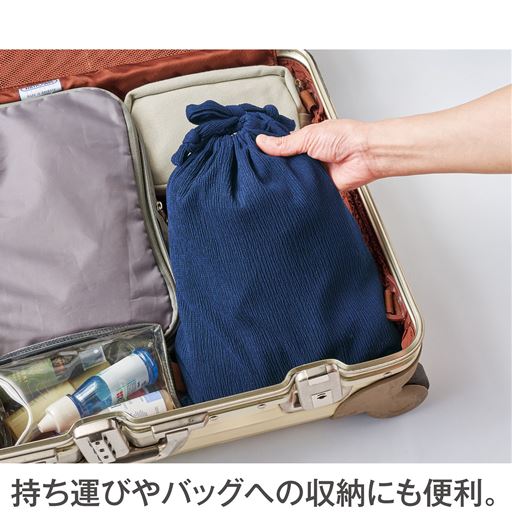 持ち運びにぴったり