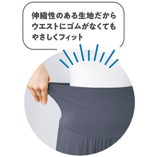 やさしくフィット