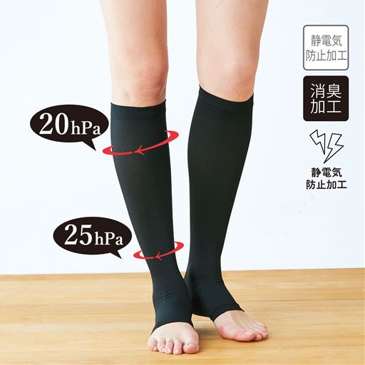 つま先フリータイプの着圧ハイソックス・厚地タイプ<br>ブラック 着用例