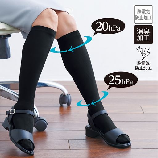 ナイロンタイプの着圧ハイソックス。厚地タイプだからしっかりとしたはき心地。足首とふくらはぎ部分はサポート力に強弱を付けた、段階着圧設計。