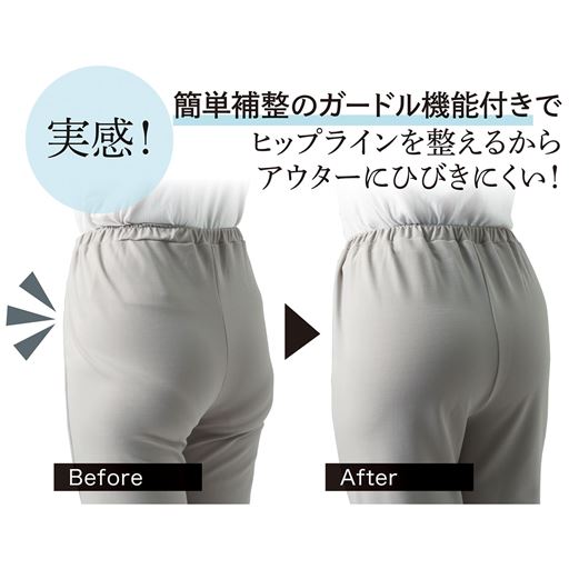 ヒップラインを整えてきれいなバックスタイルに。※モデルはハードタイプ(PR-4)を着用しています