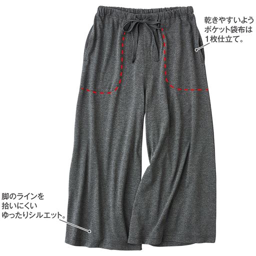 チャコールグレー