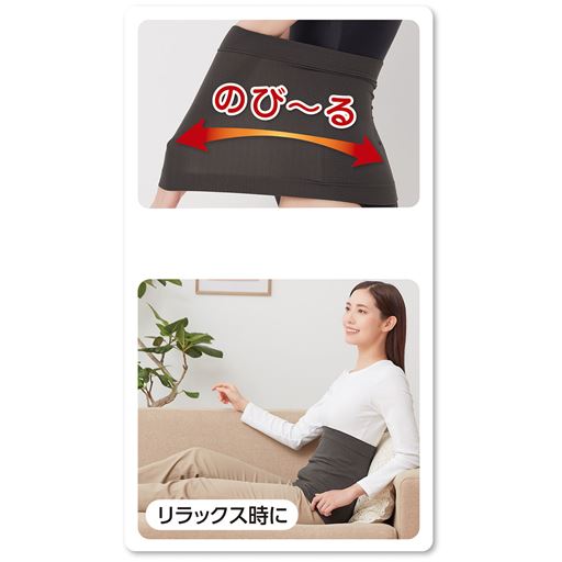 (1)よく伸びて、イヤな締め付け感を軽減、リラックス時にもおすすめです。