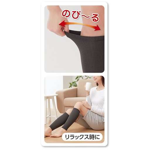 (1)よく伸びて、イヤな締め付け感を軽減、リラックス時にもおすすめです