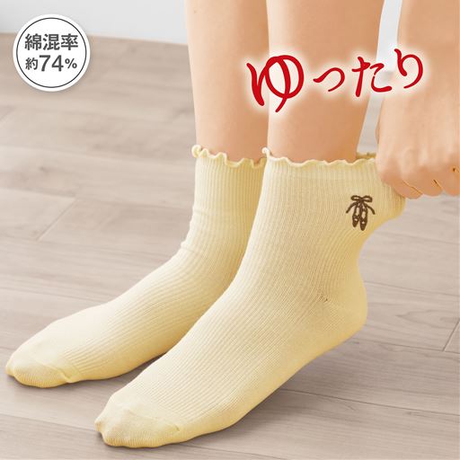 履き口ゆったりでラク。【新色】F(クリーム) 着用例