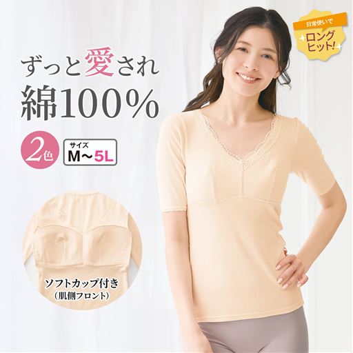 ベージュ