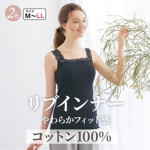 ブラック