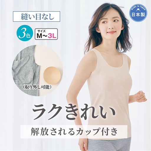 ベージュ