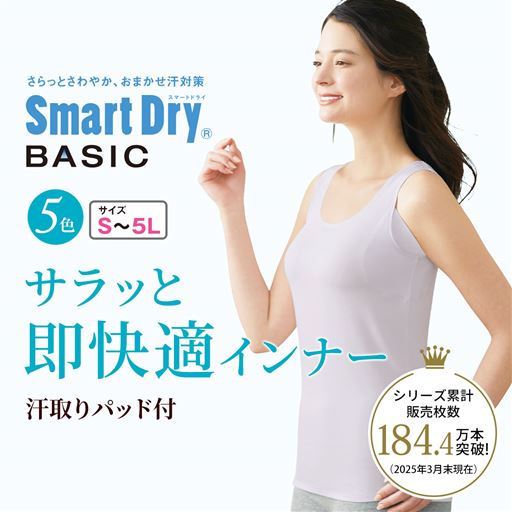 ペールラベンダー