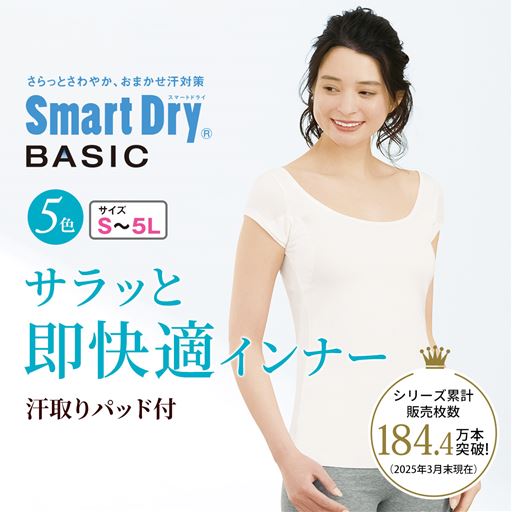 オフホワイト