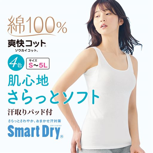 オフホワイト