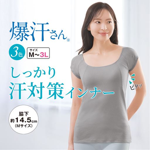 サンドグレー