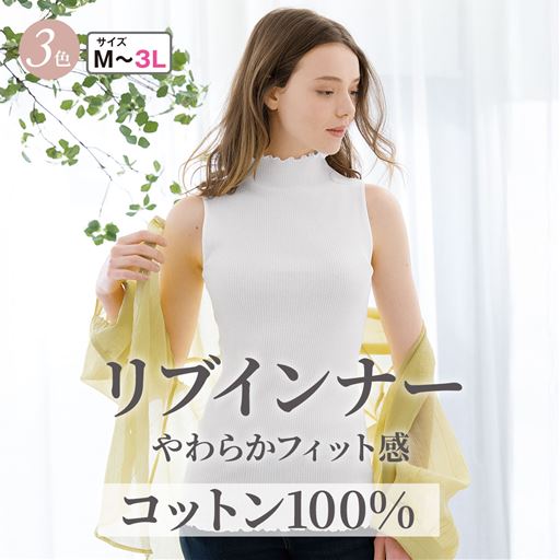 ホワイト