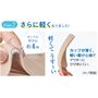 さらに軽くなりました! カップの厚さは約4mm。 カップが薄く、軽い着け心地でアウターにひびきにくい。 〈カップ断面〉