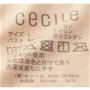 チクチクする洗濯表示はプリントに。