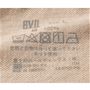 洗濯ネームはプリント仕様でチクチク感なし 肌へのストレスを、とことん軽減しています。