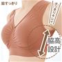 脇すっきり すっきりキレイ 脇高設計
