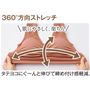 タテヨコにぐーんと伸びて締め付け感を芸減