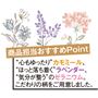 想いを込めたオリジナルプリント柄です