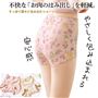 不快なお肉のはみ出しを軽減
