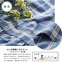 生地説明