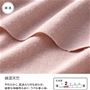生地説明<br>※このカラー展開はありません