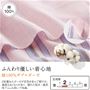 生地説明