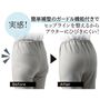 ヒップラインを整えてきれいなバックスタイルに。※モデルはハードタイプ(PR-4)を着用しています