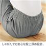 股上深め設計