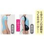 S字ラインの姿勢をつくるサポーター! 着用中 着用前 (1)S字ライン