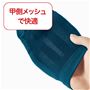 夏には特に嬉しい仕様です。