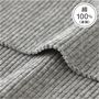 綿100%(本体)<br>(このカラーの展開はありません。)