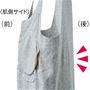 背中の当て布なし!<br>暑い日もラクに着られます。