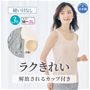 ベージュ