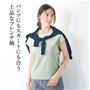 パンツにもスカートにも合う絶妙な丈感。二の腕を程よくカバーする上品なフレンチ袖。<br>アイスグリーン着用例