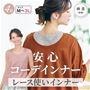 左 ベビーピンク<br>右 着用例ライトグレー