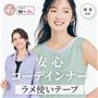 左 ネイビー 着用例<br>右 アイスグリーン