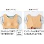 【肌側(フロント)】やわらかカップ内蔵で、1枚で着用できます。<br>【肌側(バック)】アンダーゴムは裏地でくるみ、肌にあたらない仕様。