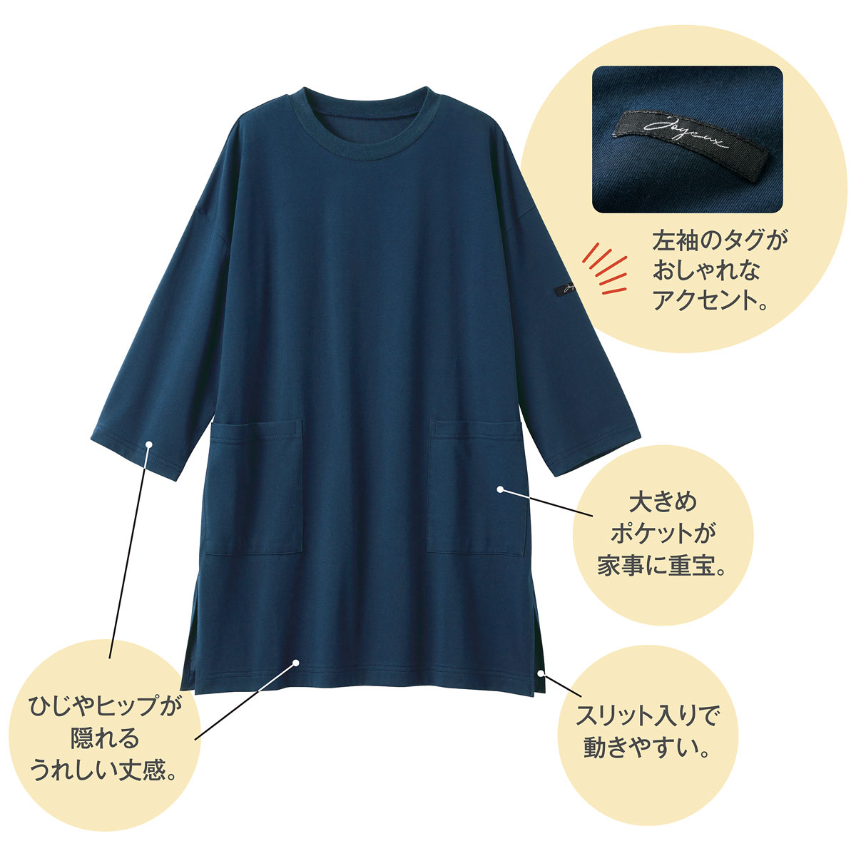 さらっと快適なポケット付きTシャツ(UVカット・接触冷感・吸汗