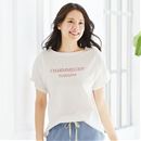 ロゴ入りゆるＴシャツ（綿１００％）
