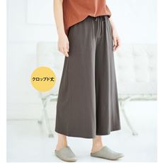 さらっと涼しいガウチョルームパンツ