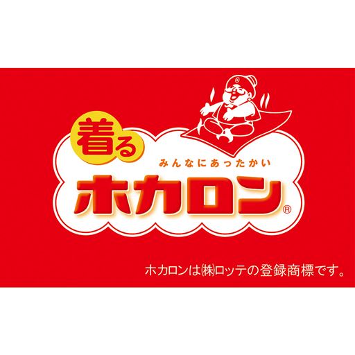 この商品は(株)ロッテとのライセンス契約に基づき製造されたものです。