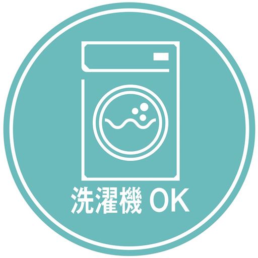 洗濯機OK