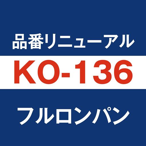 フルロンパン