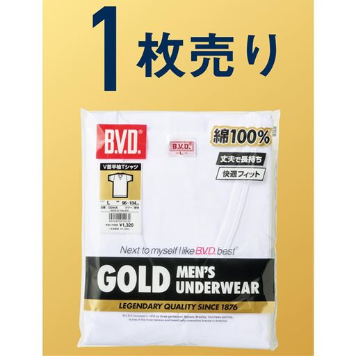 1枚売り