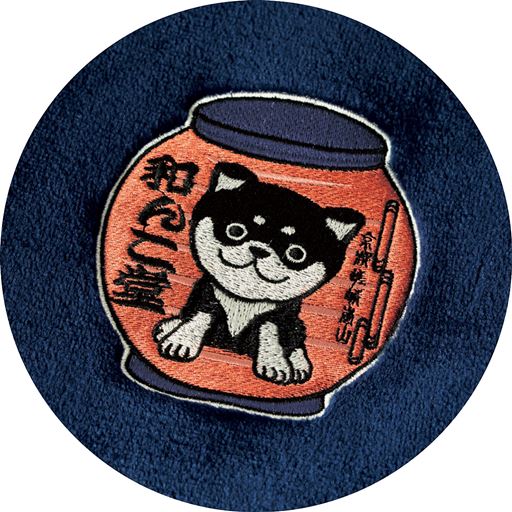 ワッペンアップはネイビー(無地)のみつき