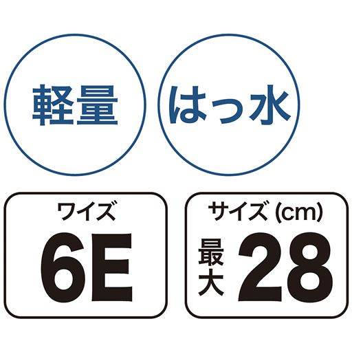 軽量 はっ水 ワイズ サイズ