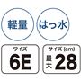 軽量 はっ水 ワイズ サイズ