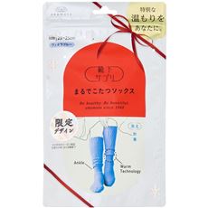 まるでこたつレディースソックス・ケーブル編み柄(靴下サプリ(R))
